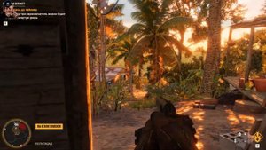 FAR CRY 6 тайник Передавая эстафету