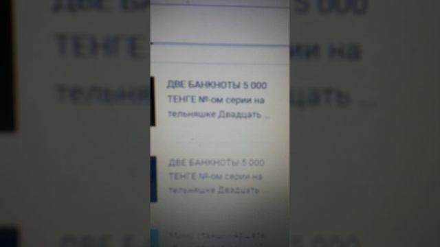 Аккаунт Юра ДОБРОВОЛЬНО ОТДАЁТ СВОЮ ДЕНЕЖНУЮ УДАЧУ но банить пока не буду смотреть онлайн