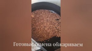 Урбеч из миндаля