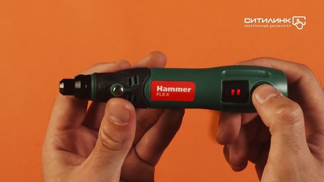 Обзор гравера HAMMER AMD3.6Li USB | Ситилинк смотреть онлайн