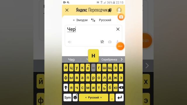 Имена котов-воителей на языке эмодзи ( 1 часть ) смотреть онлайн