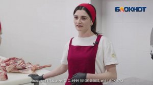 Что такое мясо «халяль» и в чем его отличие