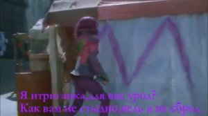 Фильм Наследники "Иду я делать зло"