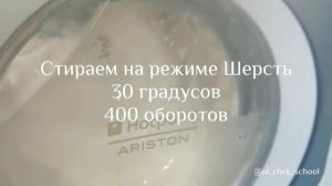 Как постирать валяные тапочки. Лайфхаки Ol Chek School.