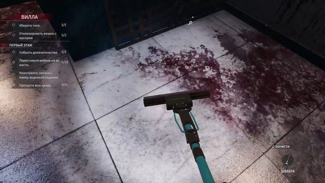 САМАЯ ГРЯЗНАЯ РАБОТА ► Crime Scene Cleaner Demo смотреть онлайн