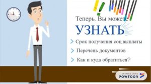 Как получить выплату по потере работы?