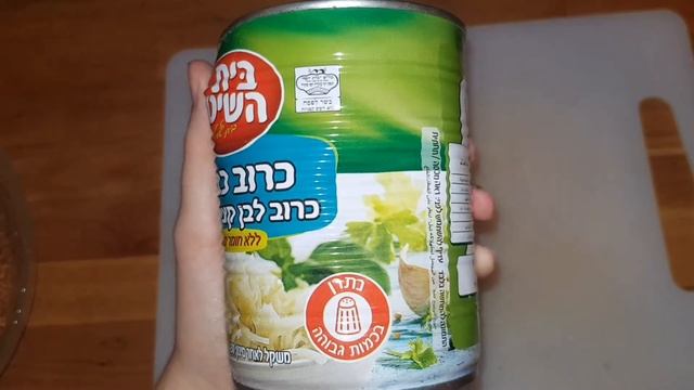 САЛАТ ВИНЕГРЕТ С ФАСОЛЬЮ
