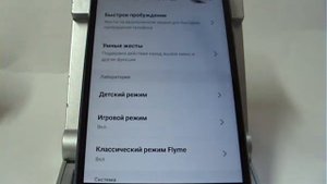 Блокировка экрана и функция быстрого пробуждения в смартфоне Meizu