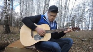 **** / Мы в шестером в то утро обманули смерть /***(Cover версия)