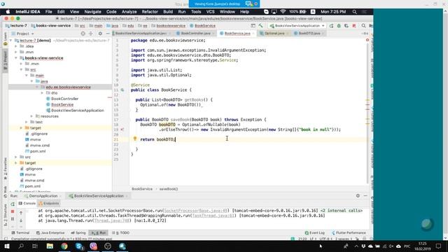 Лекция 7 part1 смотреть онлайн
