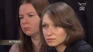 ВСТРЕЧА - МУЖЧИНА И ЖЕНЩИНА (Протоирей Андрей Ткачев)