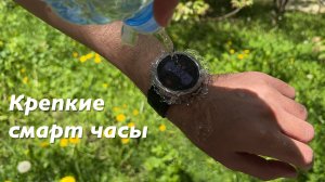 Неубиваемые смарт часы для мужчин Tank T3 Ultra