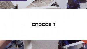 Калибровка (установка нуля) измерителя защитного слоя бетона NOVOTEST Арматуроскоп