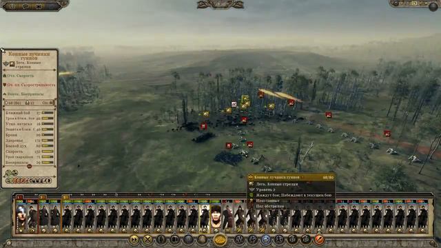 Total War: Attila за гуннов "Бич Божий" на легенде. Серия 14. смотреть онлайн