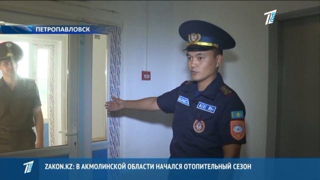 Рискованное положение не осознают жители многоэтажек Петропавловска смотреть онлайн