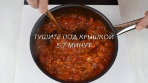 АЗУ. КЛАССИЧЕСКИЙ РЕЦЕПТ.