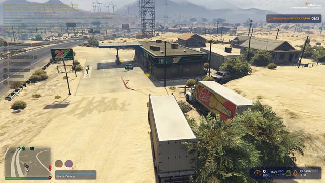Grand Theft Auto V 2024.02.01 - 14.57.11.03.DVR - Trim смотреть онлайн
