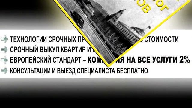 Лучшие агентства недвижимости москвы