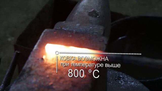 Изготовление кованой подковы. MADE.BY смотреть онлайн