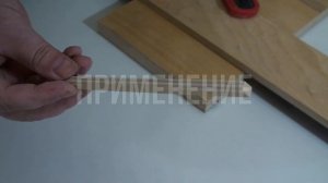 Глубиномер-шаблон для кромочного фрезера