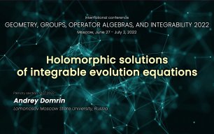 Holomorphic solutions of integrable evolution equations