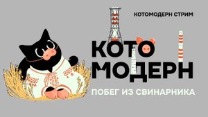 Зачем Украине Курск?