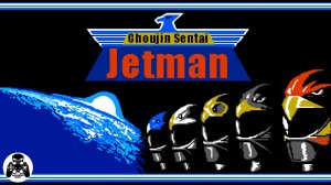 Choujin Sentai Jetman Dendy/NES/Famicom прохождение