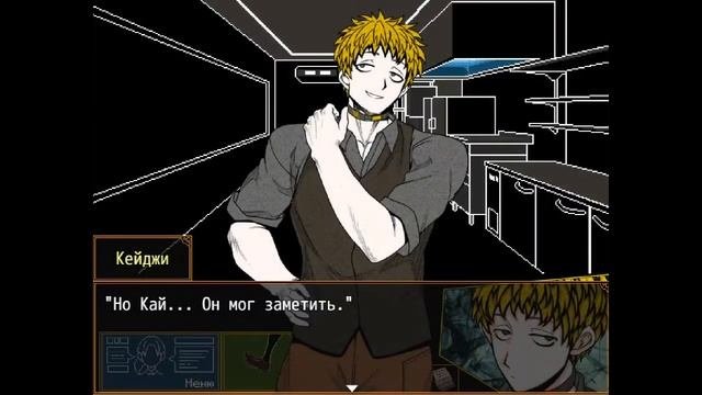 Your Turn To Die | Глава 2 | Прохождение без комментариев [#10]