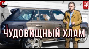Купил авто - уголовное дело в подарок!