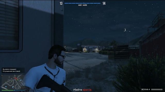 Поиграем в GTA Online #11 - Недосерфинг смотреть онлайн