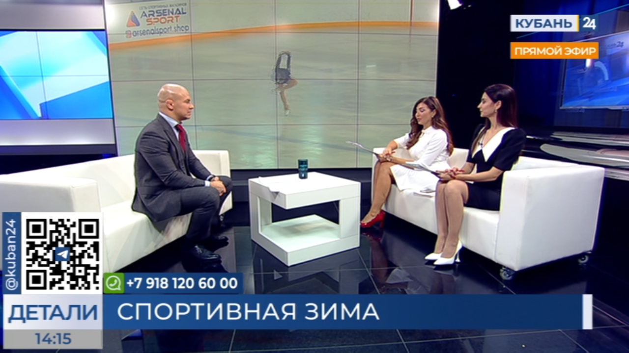 Алексей Иванов: в зимних видах спорта всегда ждем медалей