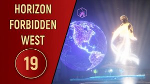 ПРОХОЖДЕНИЕ - HORIZON FORBIDDEN WEST - ЧАСТЬ 19