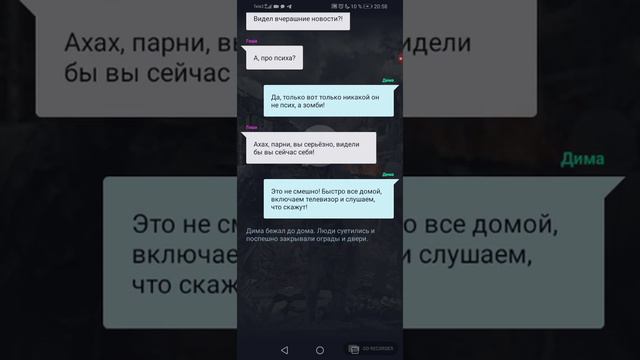 1 часть истории про номер 666 это номер дьявола. смотреть онлайн