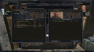 NS OGSR - Дневник разработчиков #1