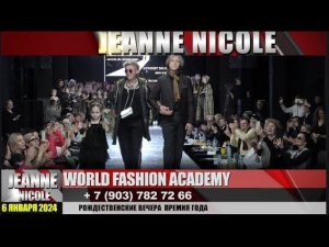 ГРАНДИОЗНОЕ ШОУ ОТ JEANNE NICOLE 2024