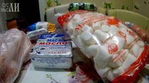 Лучшая цена. Новинки. Покупки Светофор