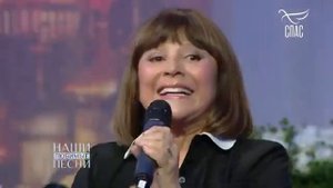 Наталья Варлей-Травы пахнут мятою