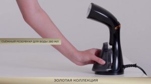 Отпариватель ручной Scarlett SC-GS135S07