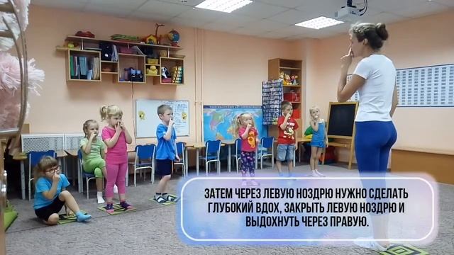 Дыхательное упражнение, Детский фитнес 4,6-6 лет. смотреть онлайн