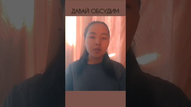 Русский язык творческое задание смотреть онлайн