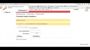Дополнение к уроку по яндекс почте