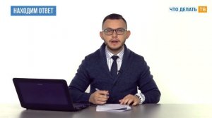 Как проводится камеральная налоговая проверка?