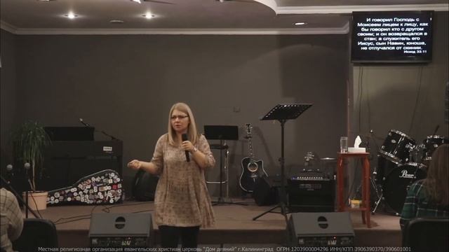 "Освятитесь, ибо Господь сотворит среди вас чудеса"- I Пастор Олеся Оганисян I 15.11.20 I (часть 2) смотреть онлайн