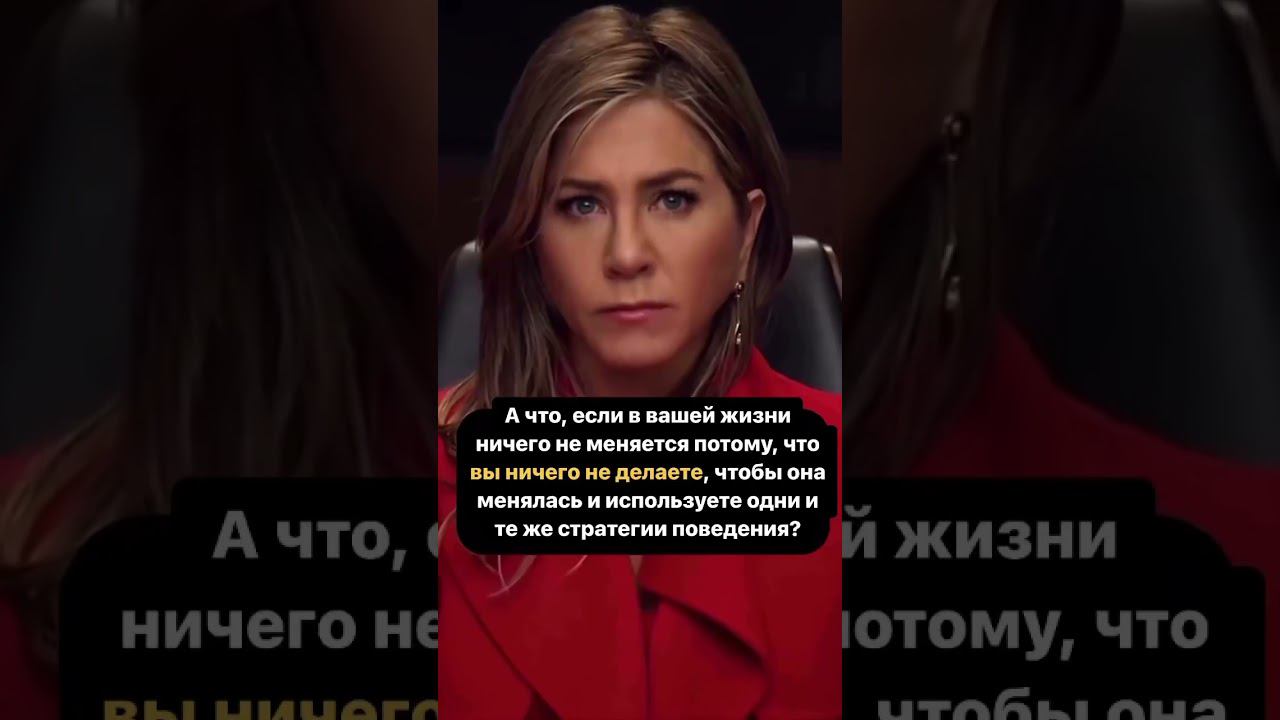 БЫЛ У ПСИХОЛОГА -НЕТ РЕЗУЛЬТАТА?#психологияличности#психолог#личностыйрост#денежноемышление#успех
