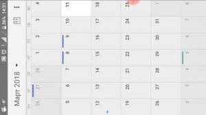 Как надо пользоваться календарём  в телефоне