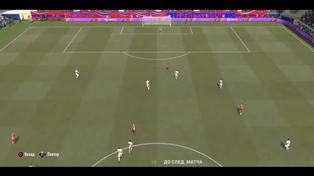 FIFA 21 Радуга через ВРТ. смотреть онлайн