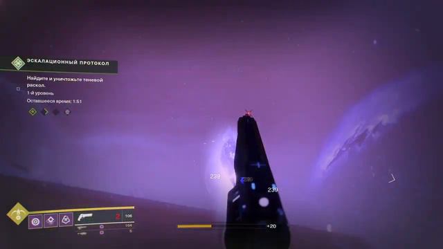 Destiny 2 Католизатор гравитоновое копье быстрый набив