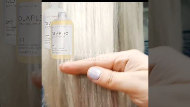 Окрашивание волос Wella Illumina. Салон красоты Wella Элиза.