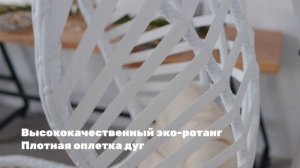 Подвесное кресло из ротанга Moon Line с узким коконом!