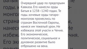 ЧЕЧЕНЦЫ КАК РАЗБИТОЕ ЗЕРКАЛО СОБИРАЮТ ОСКОЛКИ СВОЕЙ ИСТОРИИ ПО ВСЕМУ МИРУ АНГЛИЙСКИЙ ПЕРЕВОД ТЕКСТА